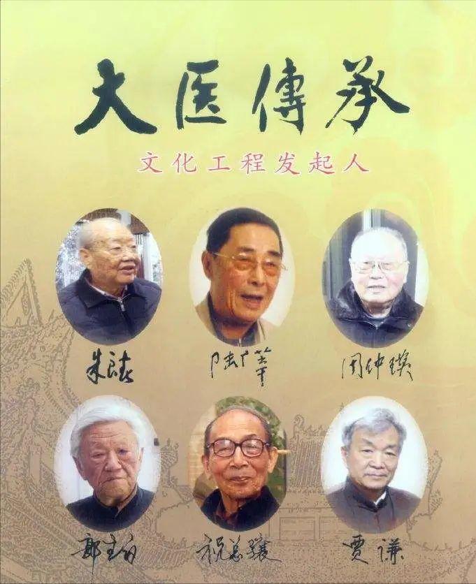 郭生白谈三黄泻心汤治孩子发烧,郭生白治腹泻验方