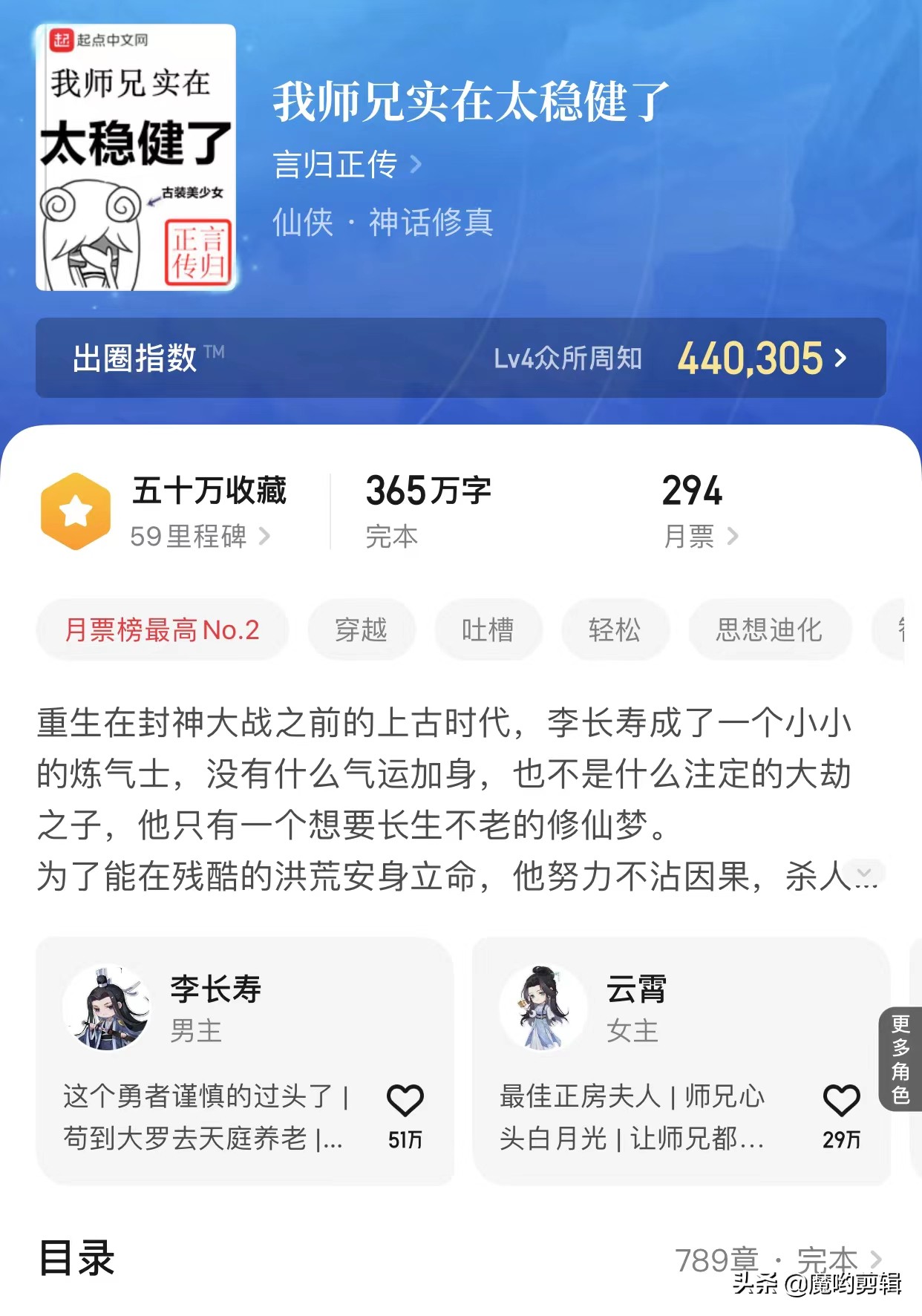 文笔好的仙侠修真小说完结,推荐50本熬夜看完的仙侠爽文