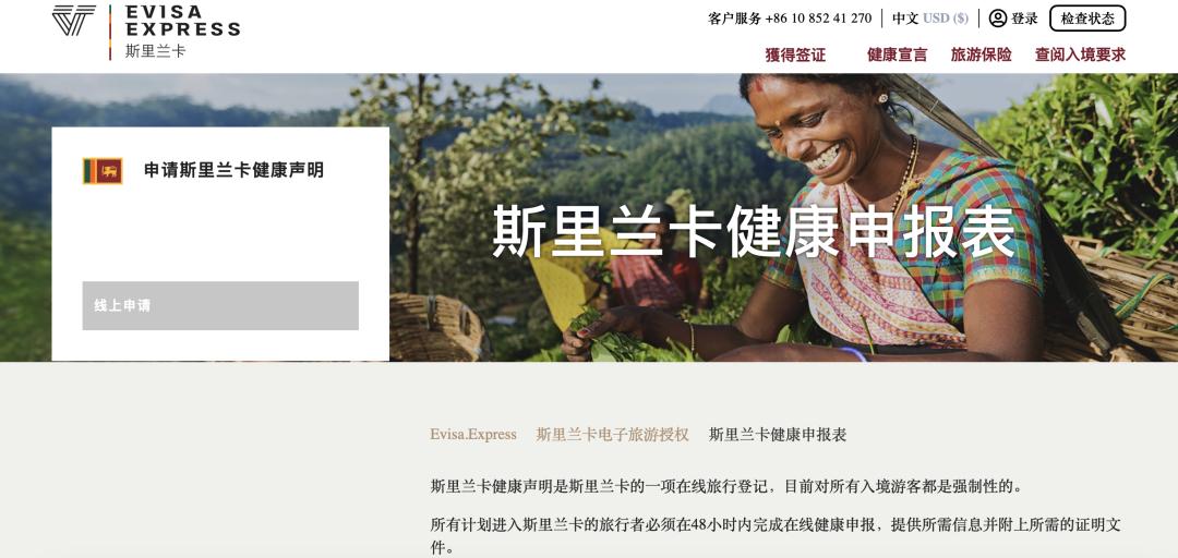 斯里兰卡入境新政策,斯里兰卡旅游入境政策