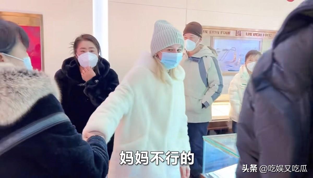 中国婆婆给俄罗斯女孩买三金,中国婆婆给俄罗斯儿媳妇买三金