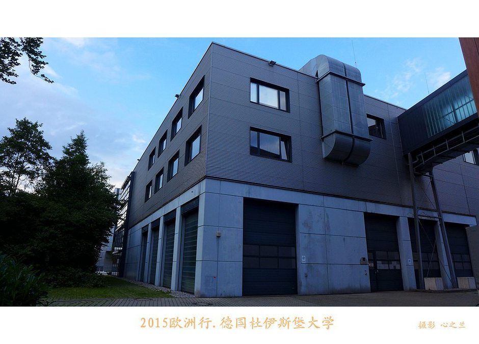 德国北威州杜伊斯堡,中西欧旅游攻略