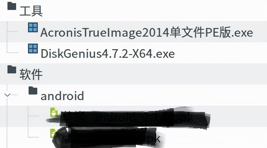 启动u盘的制作和使用,制作win7启动u盘
