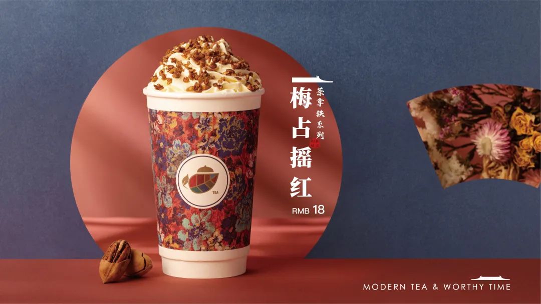 茶话弄西安总店在哪,茶话弄在西安有多少家门店