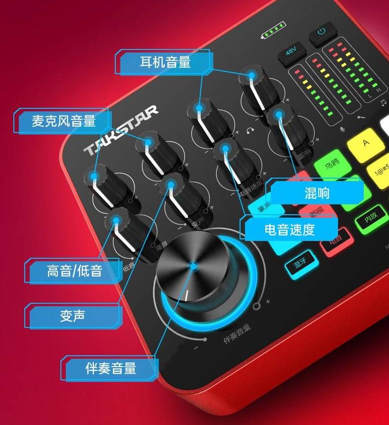 k歌直播声卡推荐买哪一款,k歌直播效果好的声卡