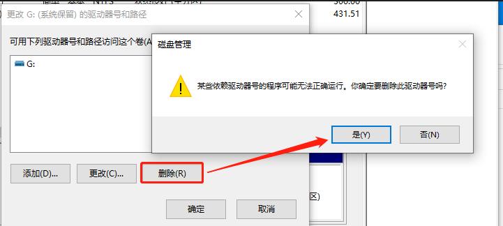 windows怎么隐藏硬盘,windows7怎么隐藏磁盘