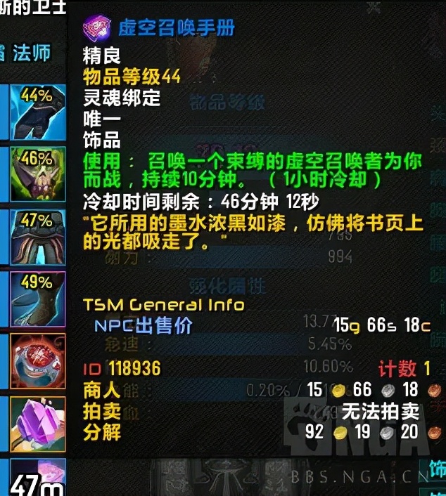 「法师塔2.0」整理那些法师塔超猛饰品