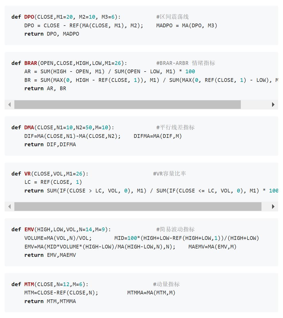 通达信指标量化交易软件,股票量化软件通达信