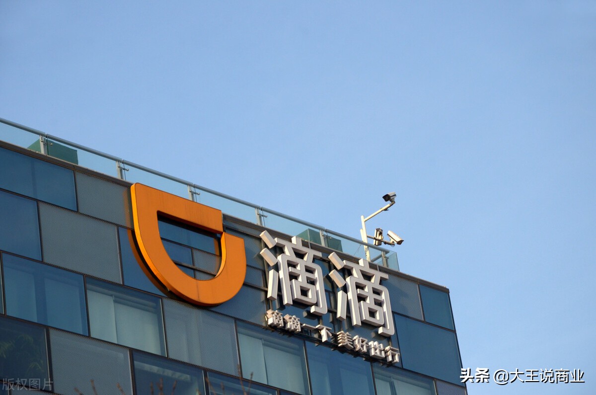 滴滴创始人程维身价全国排名,滴滴ceo程维上市