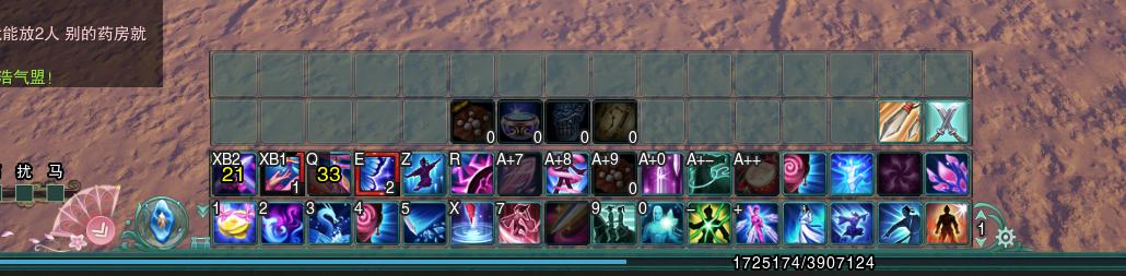 剑网三萌新快捷键设置,剑网三霸刀技能怎么设置快捷键