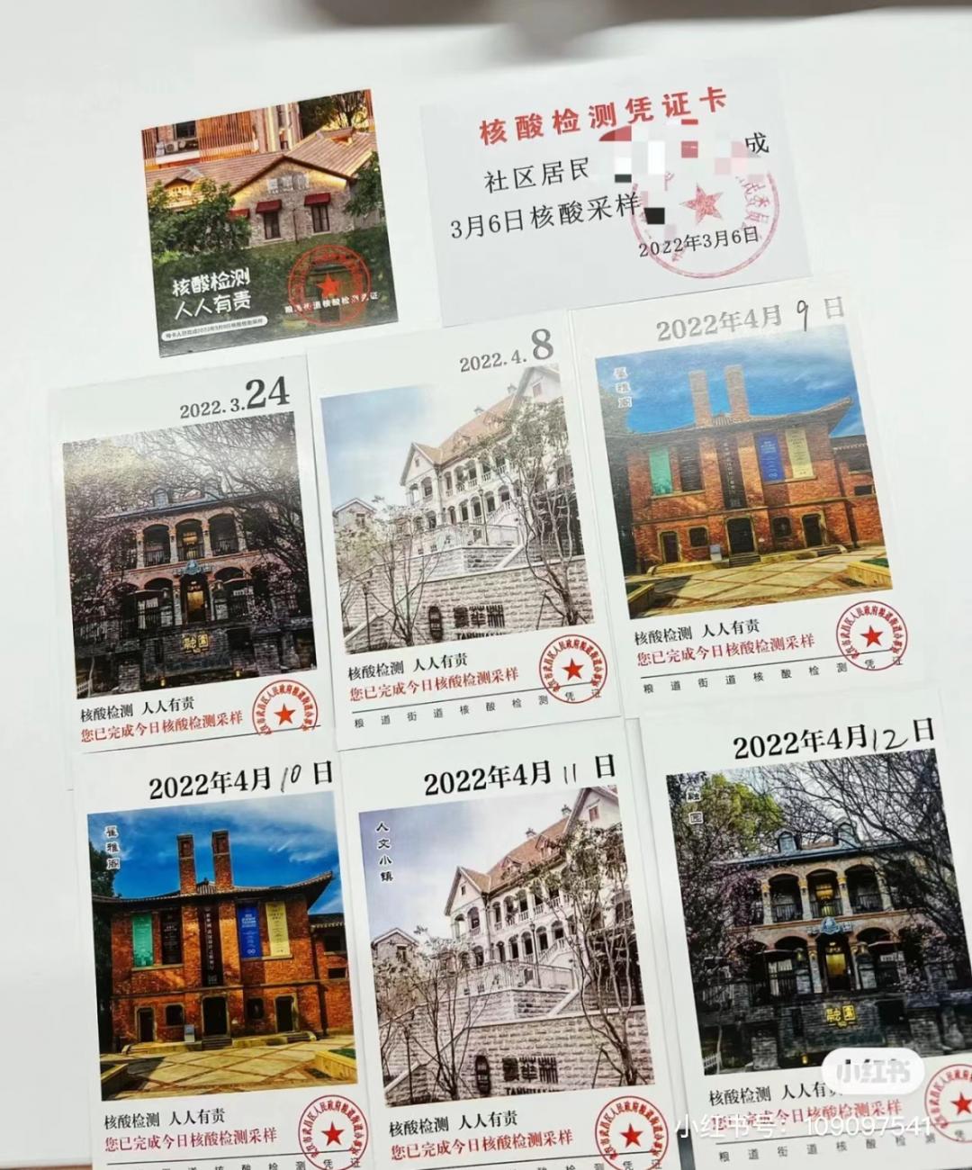 邮政运送核酸检测样本,邮政储蓄银行核酸证明