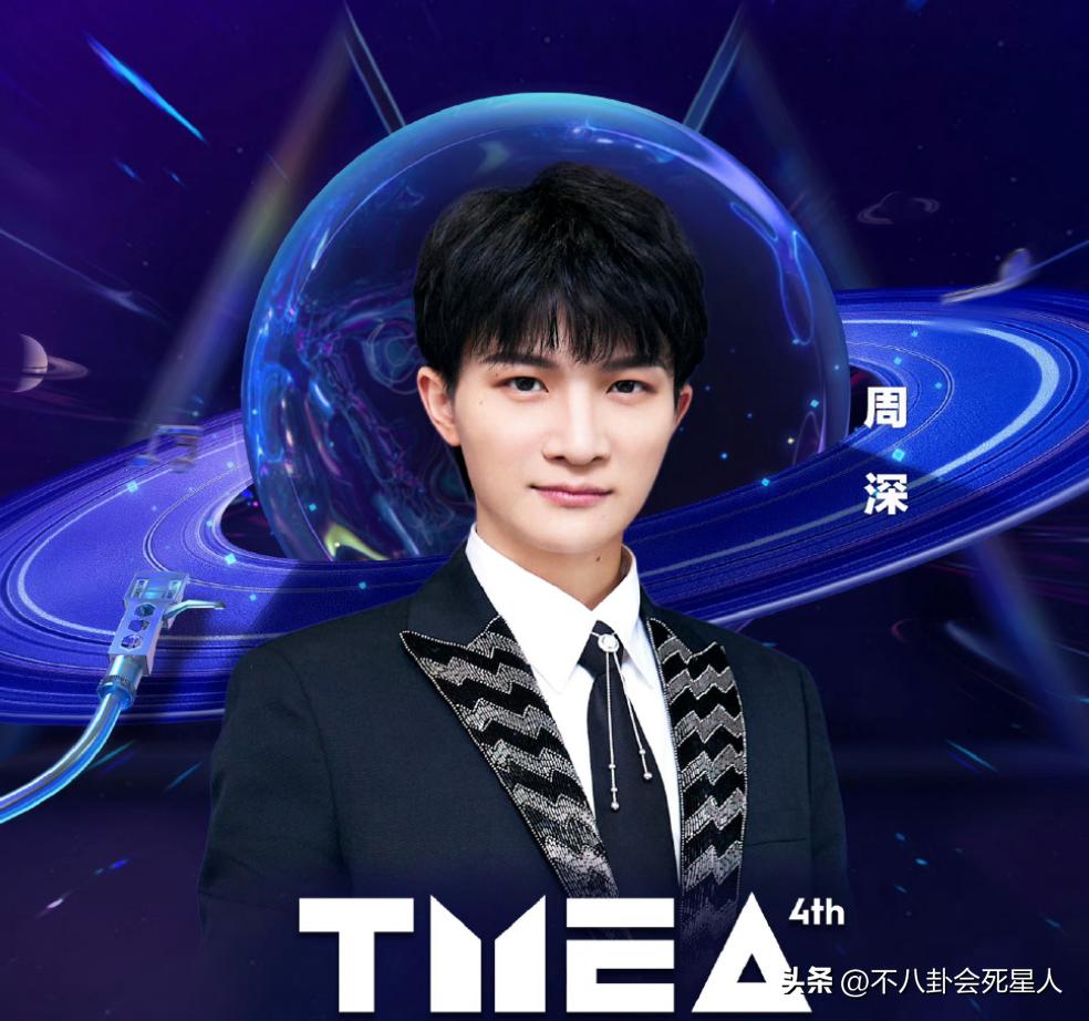 华语乐坛颁奖礼周杰伦,2005年华语乐坛颁奖礼现场