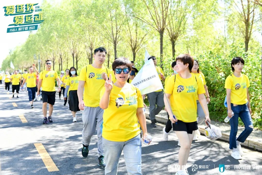 促提高、促交流，“爱廷玖爱运动”再启航，精彩连连