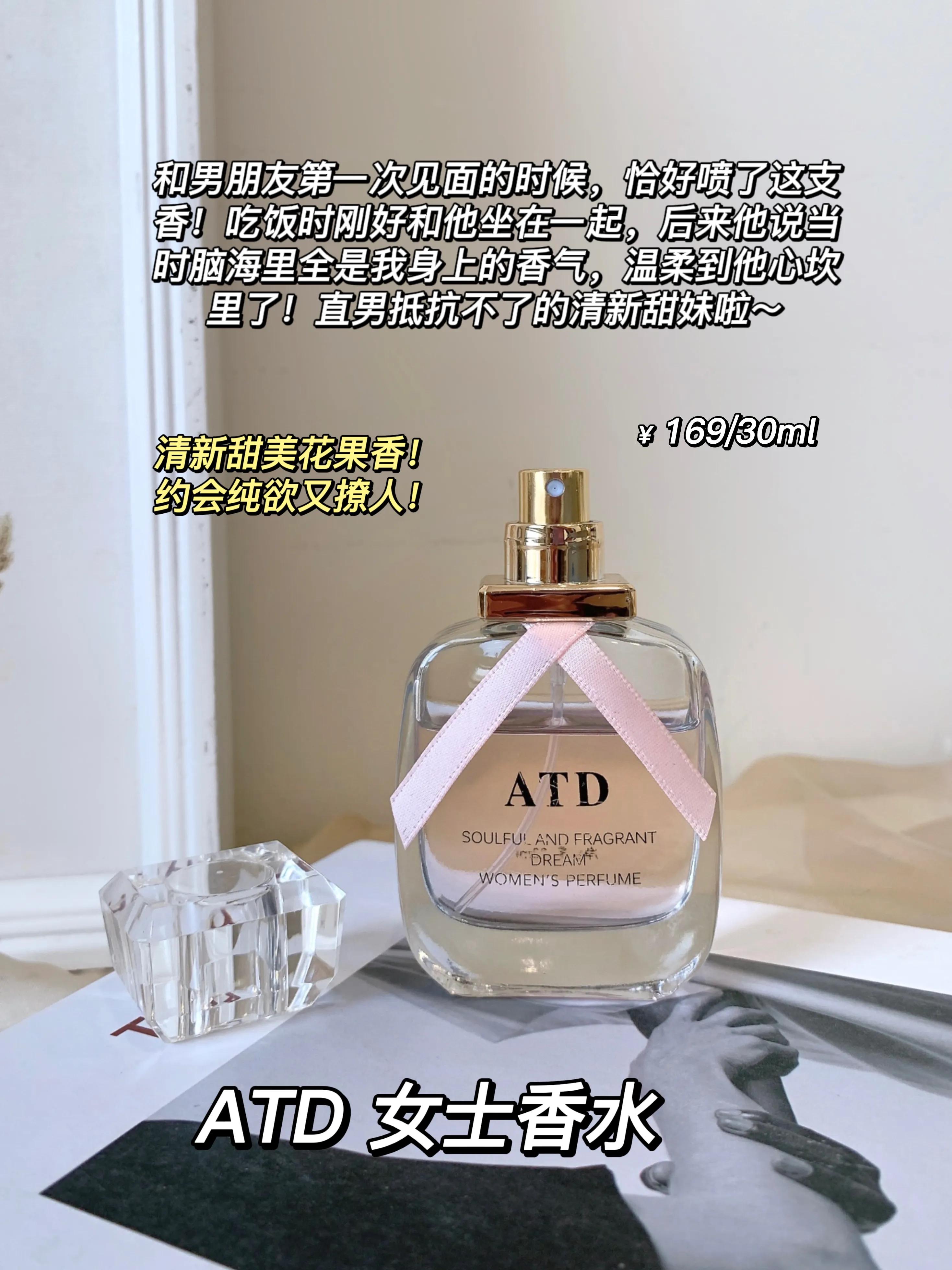 假如香水会说人话！30支热门香水一句话香评！简单直接