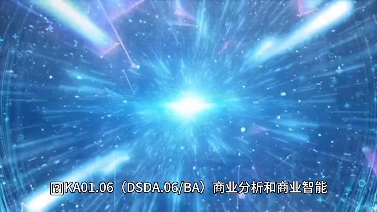 分析数据analytics,数据分析报告2018