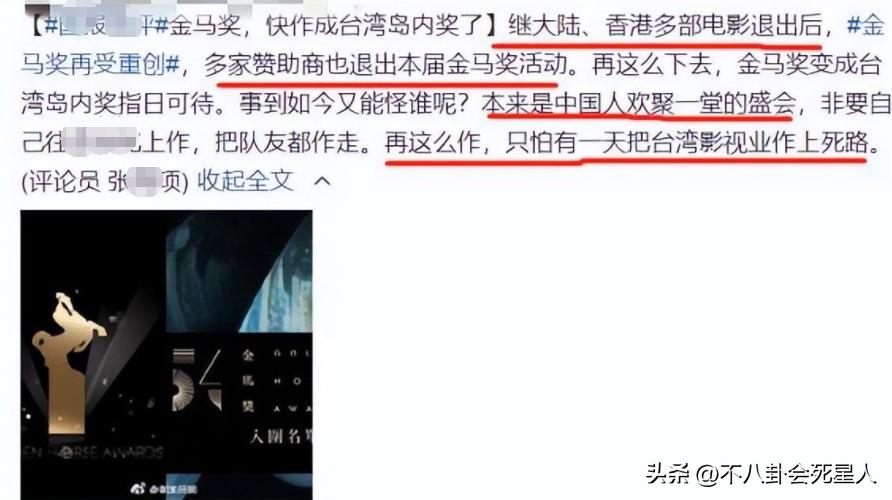 风水轮流转03,风水轮流转明星版