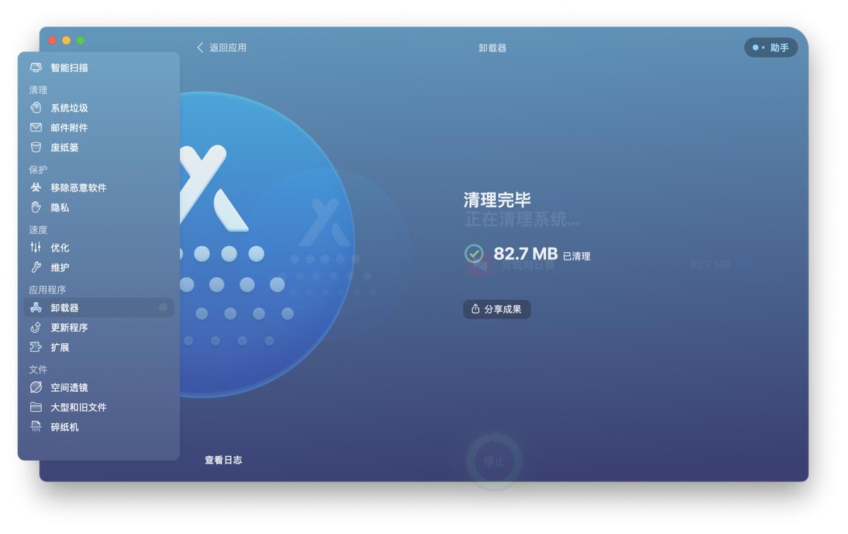 苹果电脑怎么卸载应用程序,苹果电脑怎么卸载软件内存不够