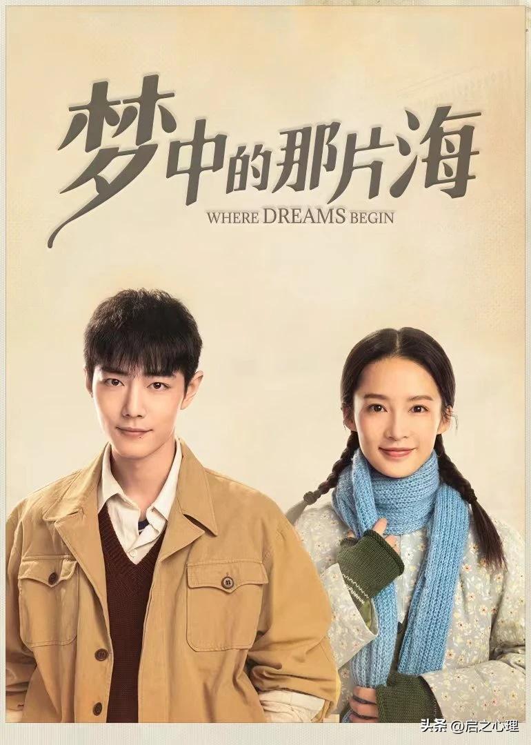 梦中的那片海肖春生创业成功了没,梦中的那片海肖春生开始创业