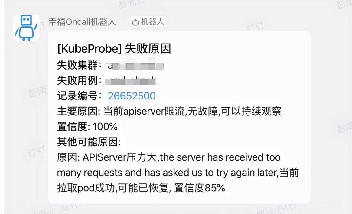 轻松管理kubernetes集群的7个工具,阿里巴巴kubernetes
