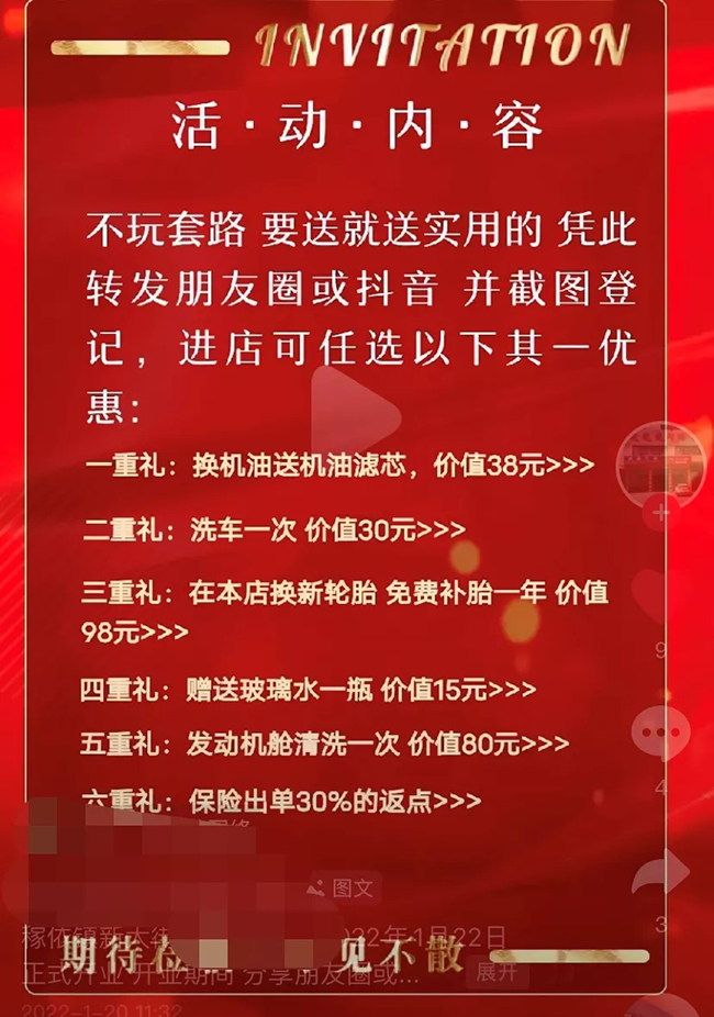 不靠低价洗车，1个月转化90多张3600元会员卡，全靠做了这个动作