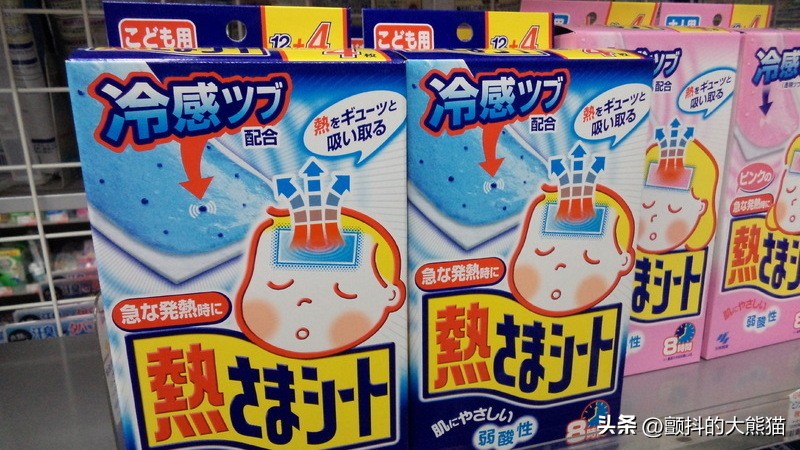 日本哪些药可以长期服用,日本有哪些好的常用药