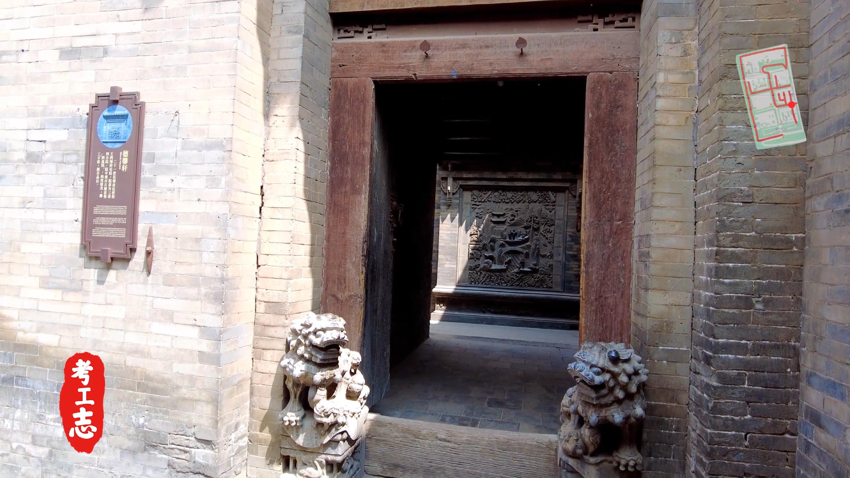 解读王家大院,王家大院从上往下看