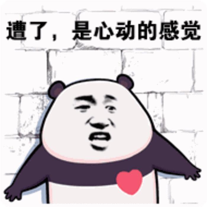 情趣公司招聘竟然考二次元浓度?这到底在玩什么花样?