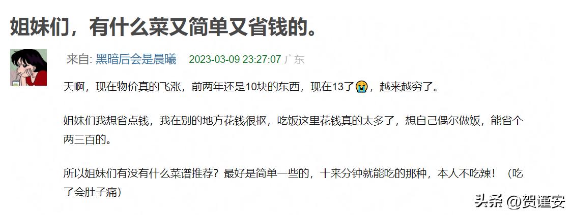 北京1000元租房真的假的,采访北京高额租房的真实生活