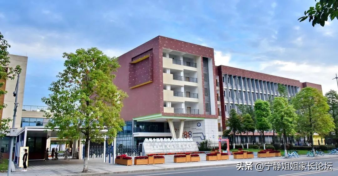 楂樻柊鍏珛鍒濅腑,鐑棬鍏姙鍒濅腑