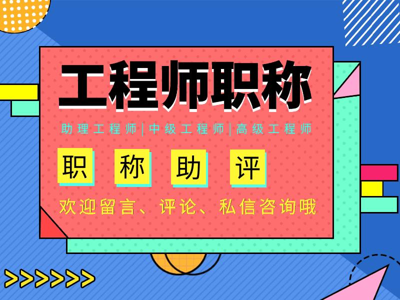 怎么核实工程师资格证书,工程师职称证真假怎么查