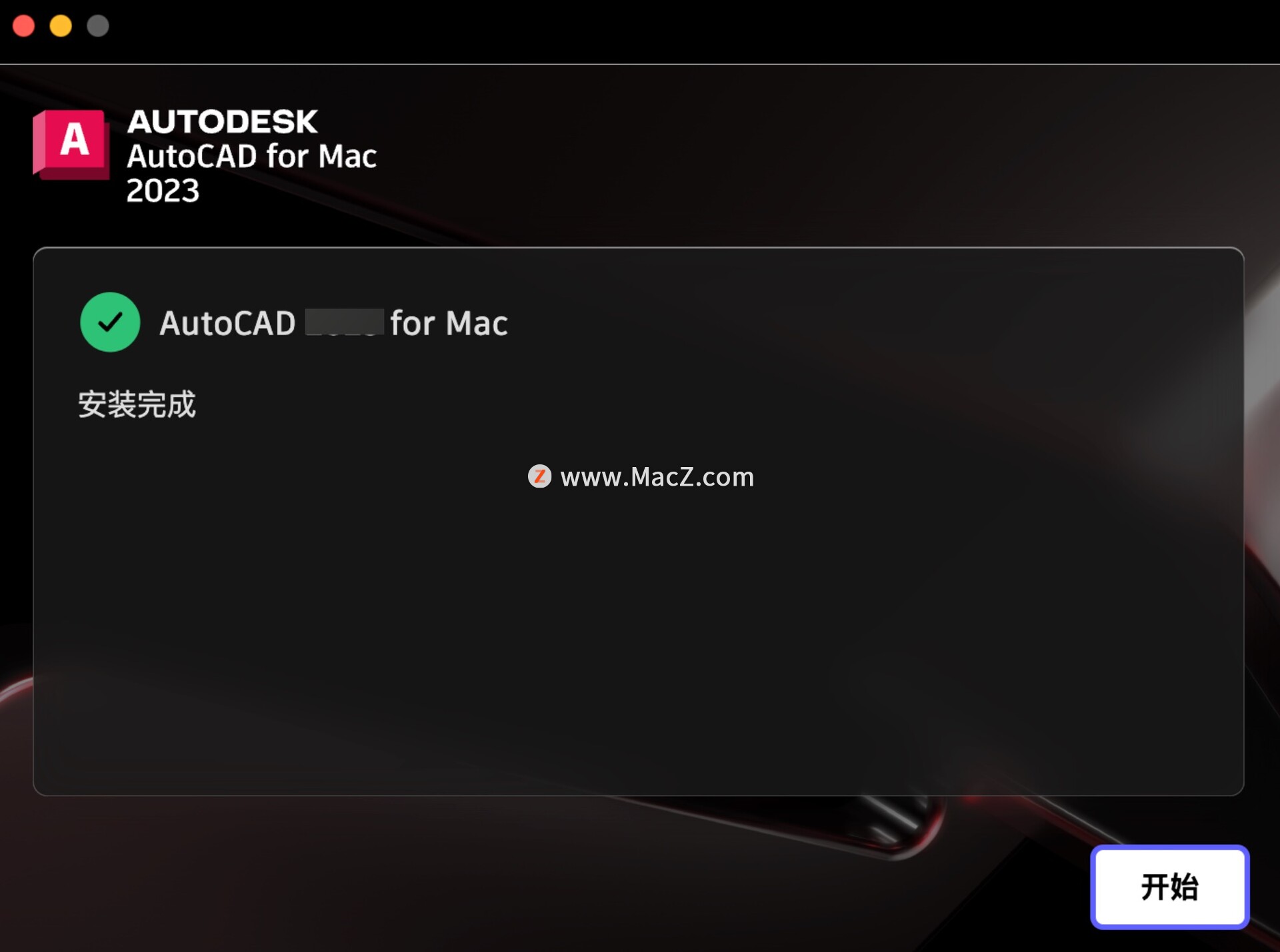 mac版报错108,mac版autocad警告致命错误