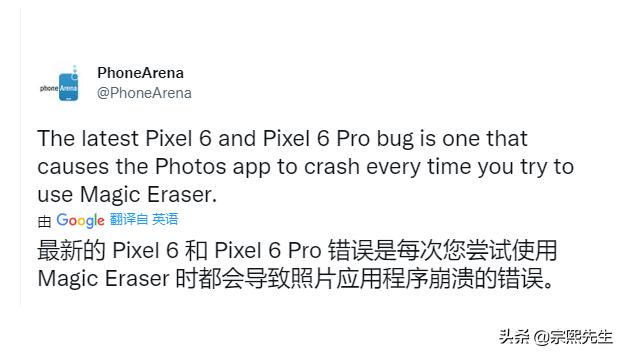 谷歌pixel6信号问题,谷歌pixel6维修