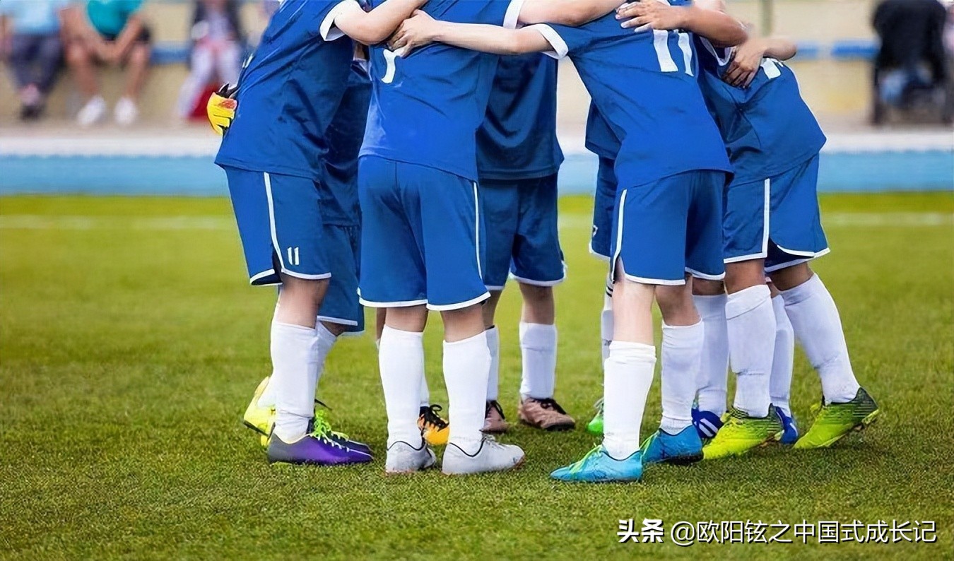 中国青少年足球发展,谈谈对中国青少年足球发展的认识