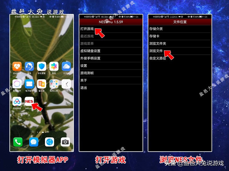 手机玩fc模拟器游戏用什么软件好,fc模拟器ios和安卓都可以玩的