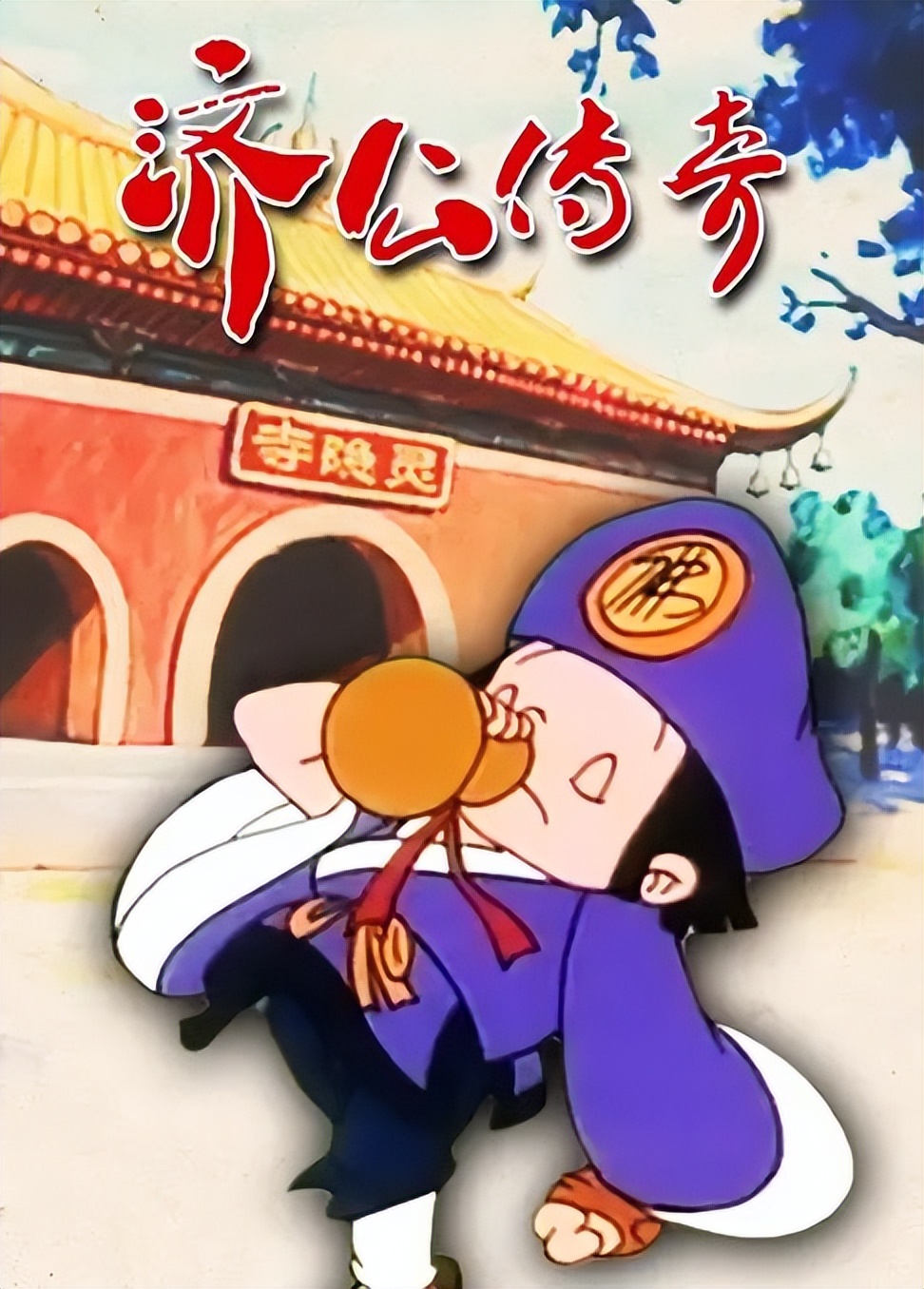 那些年看过的动画片截图,那些年看过的电视动画