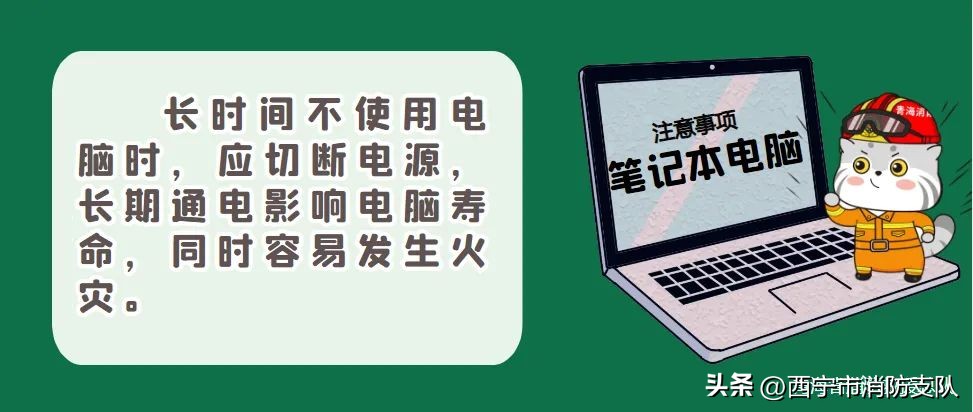 笔记本电压不稳烧了会烧哪里,轻薄本一直插电会烧电脑吗