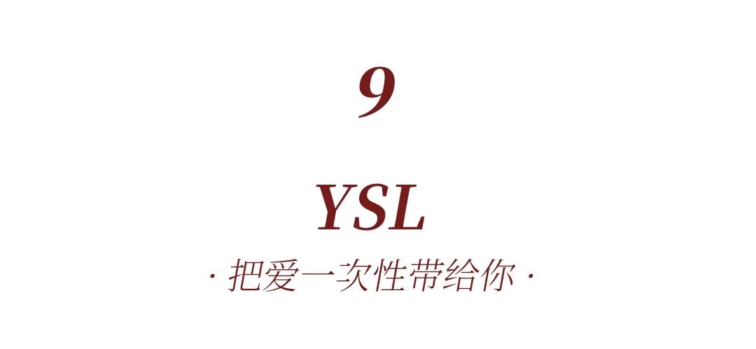 心动时刻大胆示爱，2022大牌情人节限定来了