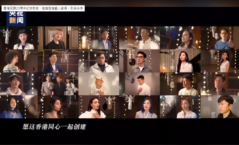 庆祝香港回归25周年经典歌曲,香港回归25周年纪念曲经典歌曲