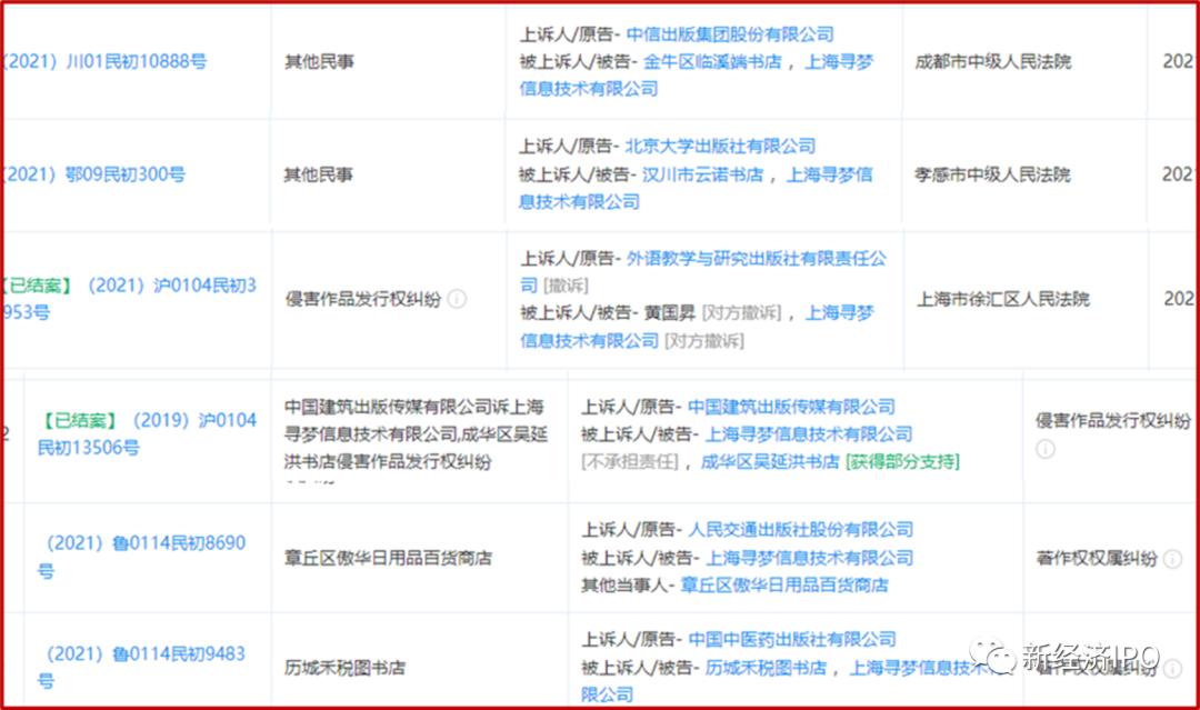 拼多多买到伪劣产品投诉商家,消费者投诉拼多多商家三无产品