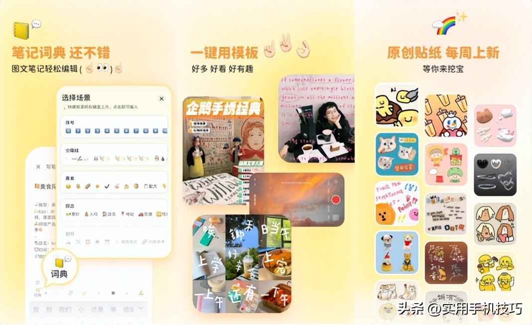 实用的图片修图app推荐,修图效果最好的app