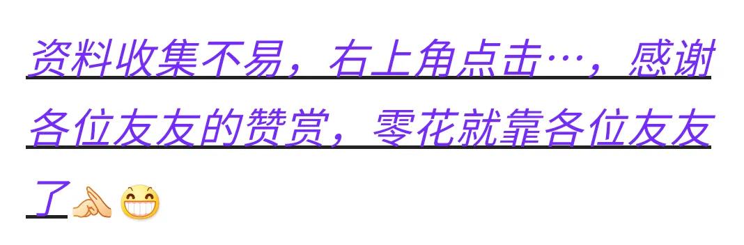 工程策划ppt,工程策划书ppt