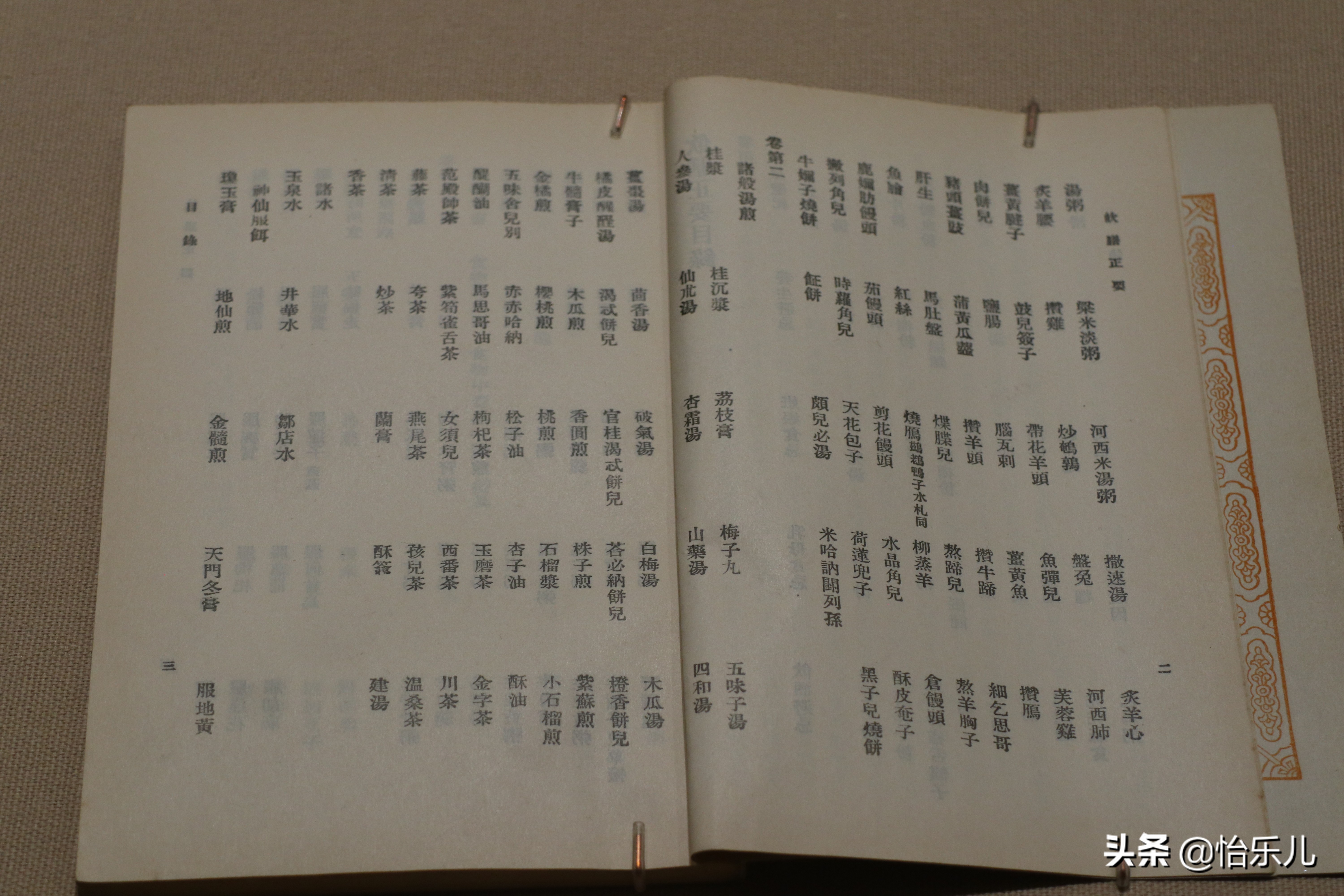 盘点从古流传至今的8道美食,失传千年的美食被还原了