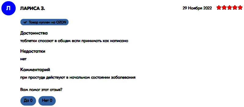 连花清瘟在国外火吗,日本人评中国连花清瘟止疼药