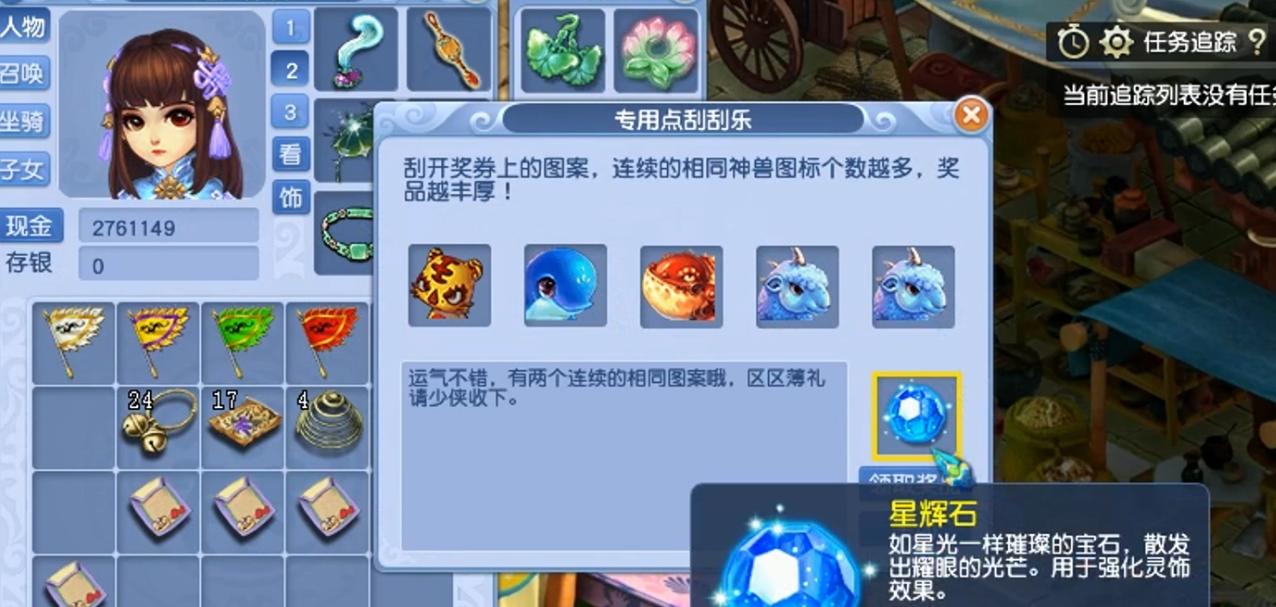 梦幻西游手游金柳露怎么用金币买,梦幻西游买点卡好还是金币好