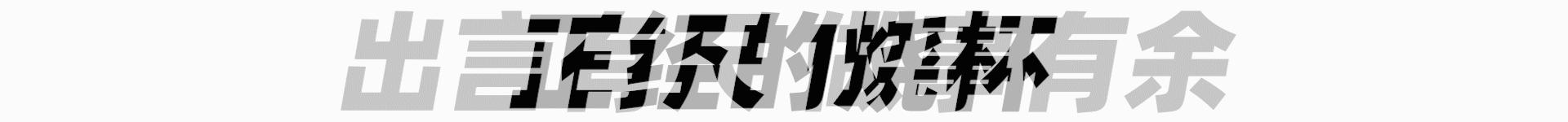 鲍鱼分布在哪里,鲍鱼由哪些部分组成的