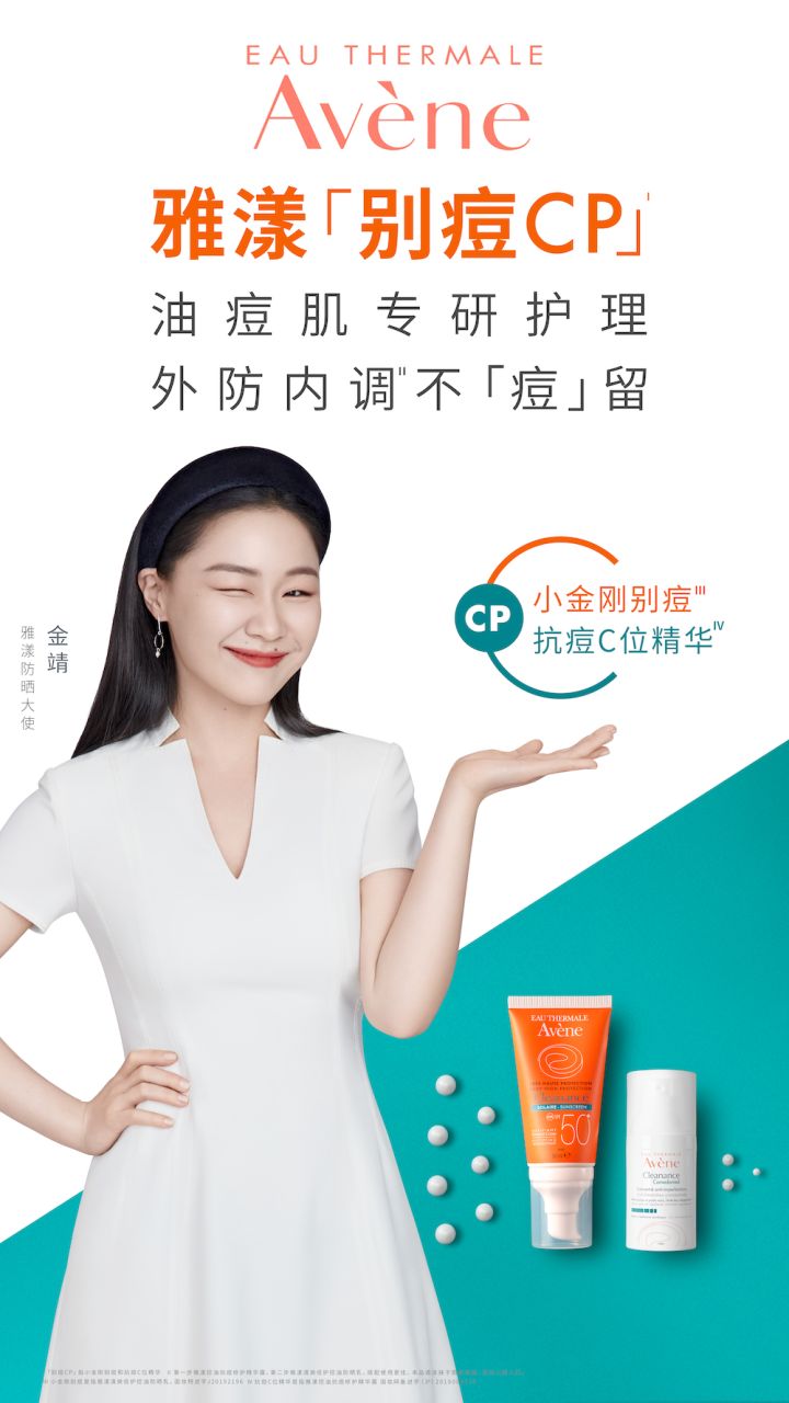 E起淘金|5大奖项8座奖杯，金秋硕果已送达