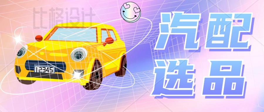 亚马逊店铺产品爆款,亚马逊引流推荐产品