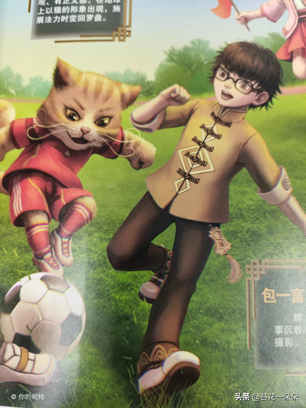 为了孩子的明天我们一起努力,为了孩子更好的明天