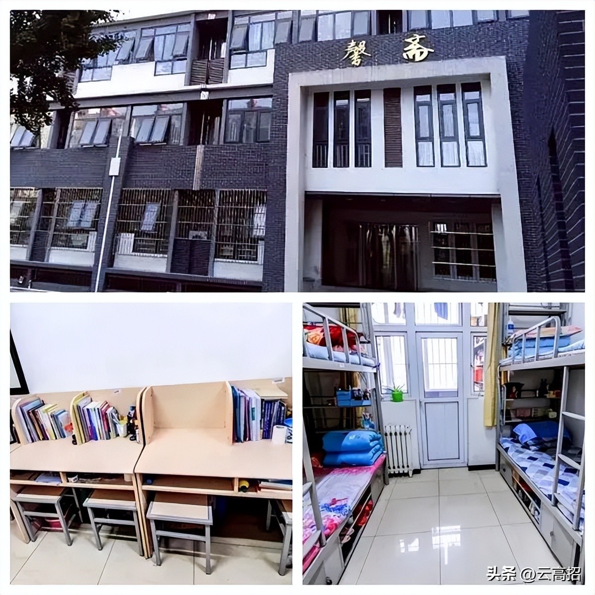 鍝簺澶у鐨勪綇瀹挎潯浠跺ソ,鍚勪釜澶у浣忓鏉′欢