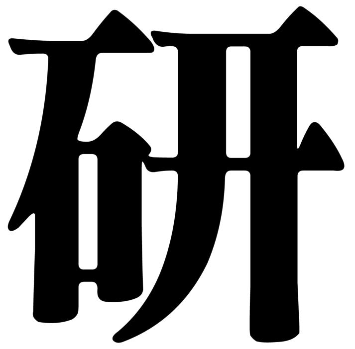 怎么在招牌广告海报上编辑字,广告海报的文字排版方法