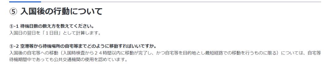 日本单次签证条件学生能办吗现在,日本四月留学生入境最新消息